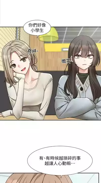 第219頁圖
