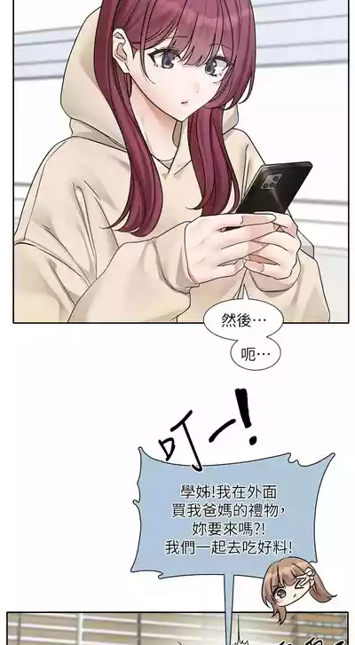 第63頁圖