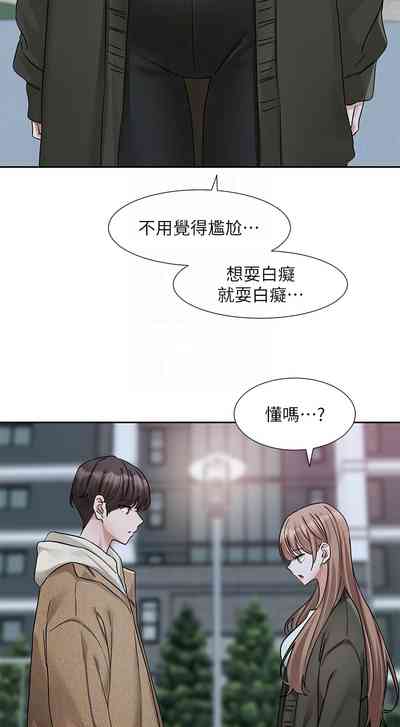 第99頁圖