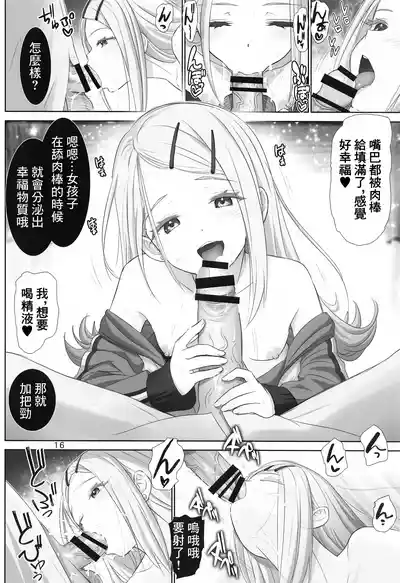 第15頁圖