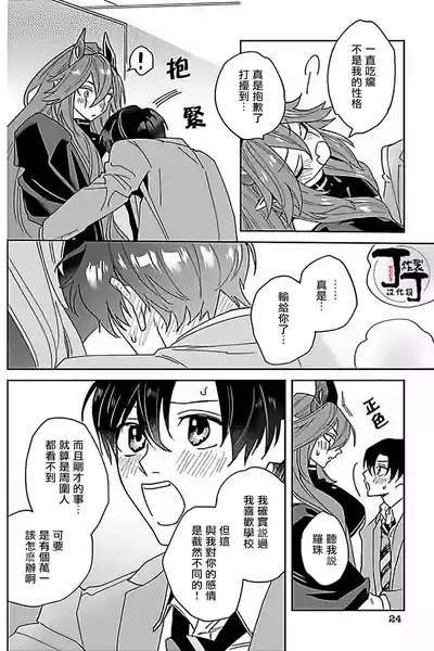 第23頁圖