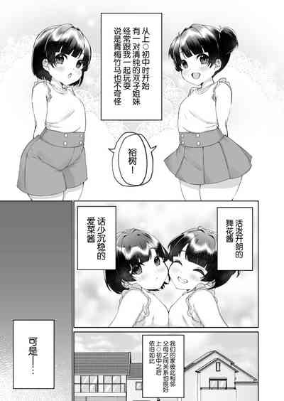 第3页图