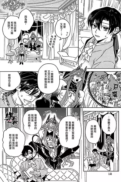 第11頁圖