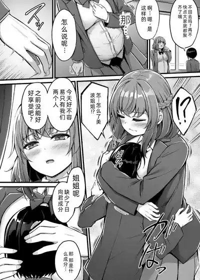 第119頁圖