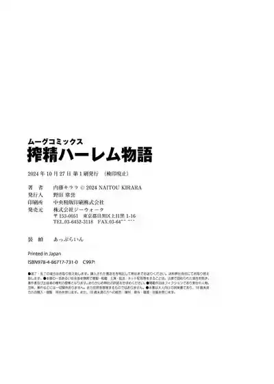 第211頁圖