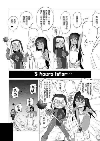 第35頁圖
