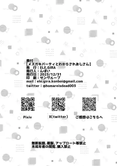 第59頁圖