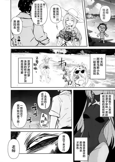 第3页图