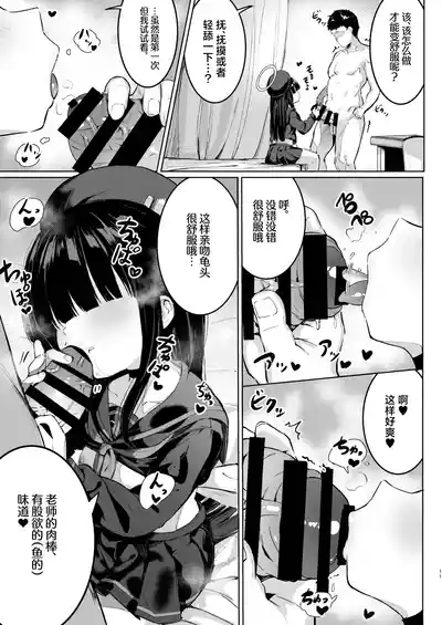 第11頁圖