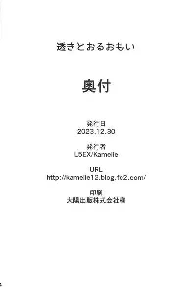 第23页图
