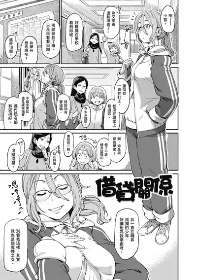 第155頁圖