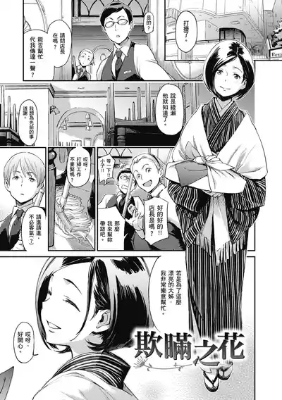 第203頁圖