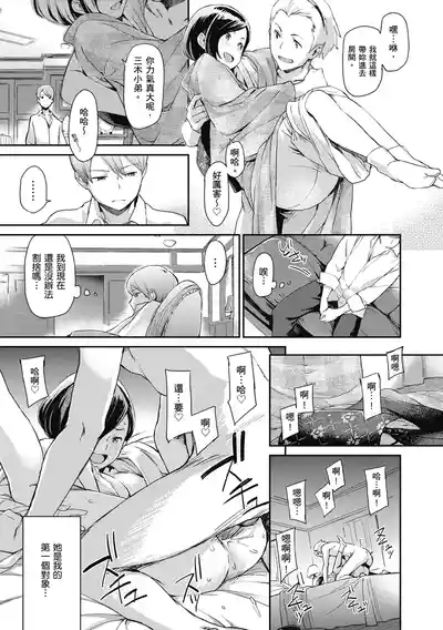 第211頁圖