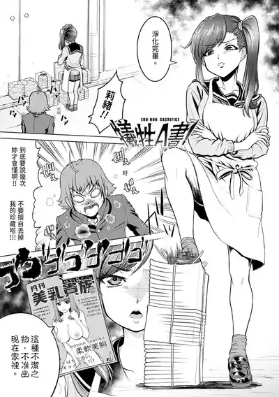 第179頁圖