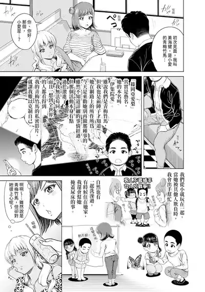 第59頁圖