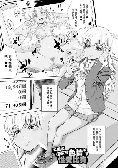 第7頁圖