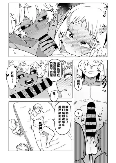 第247頁圖