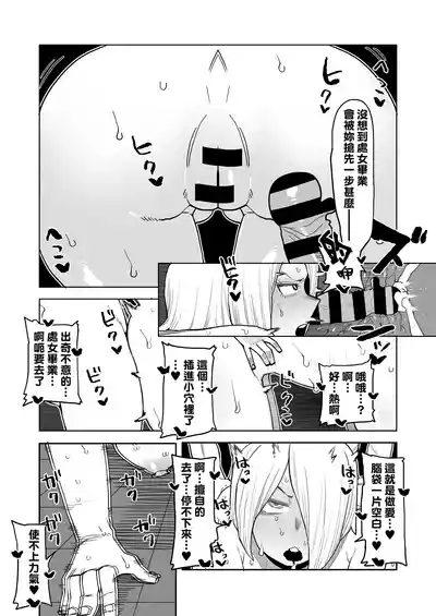 第263頁圖