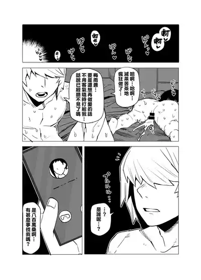 第71頁圖