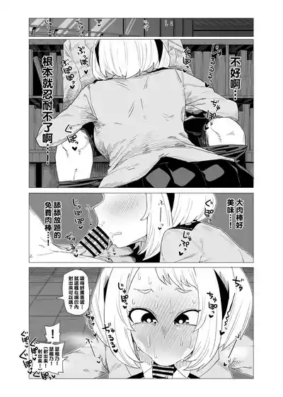 第7頁圖
