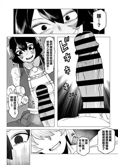 第91頁圖
