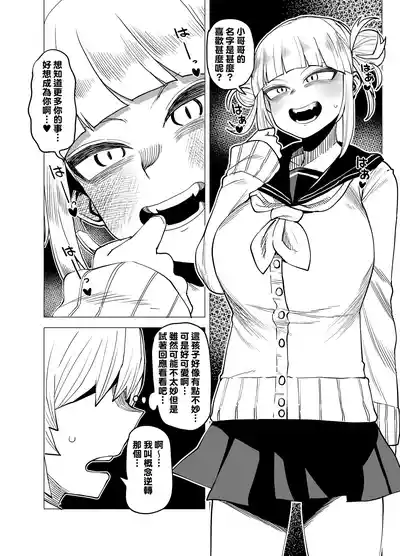 第99頁圖