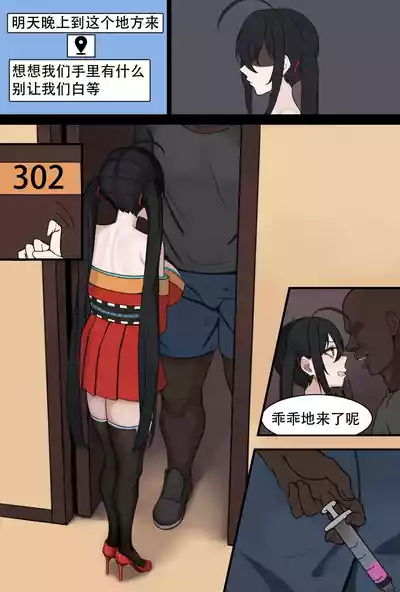 第3页图