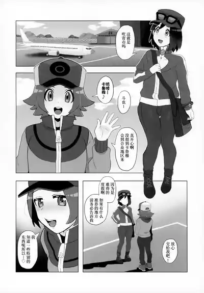 第3頁圖