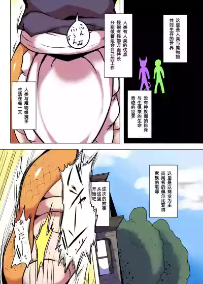 第3页图