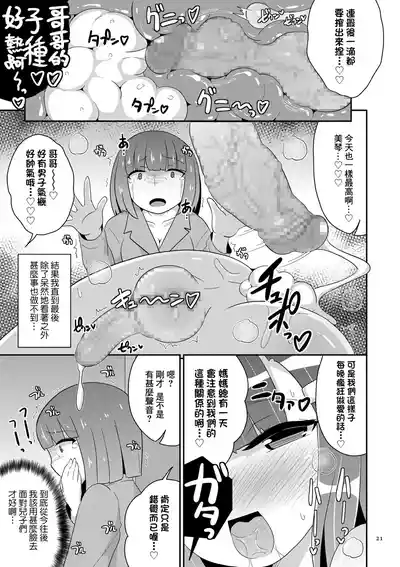 第19页图