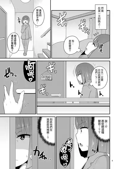 第7页图