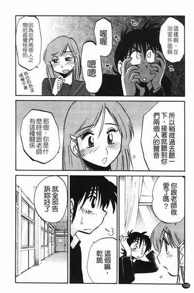 第103页图