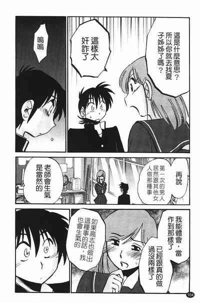 第107页图