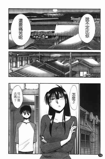 第111页图