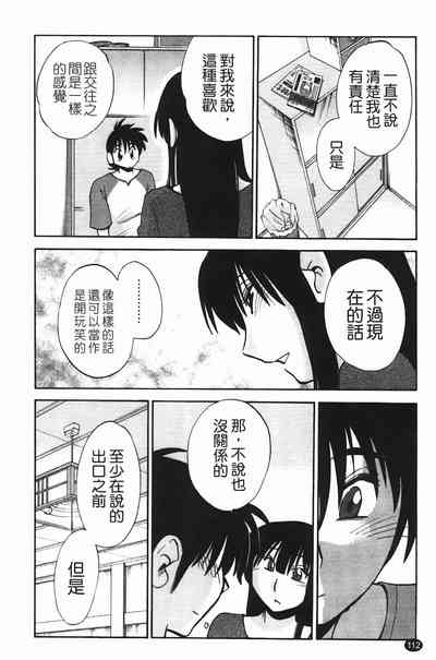第115页图
