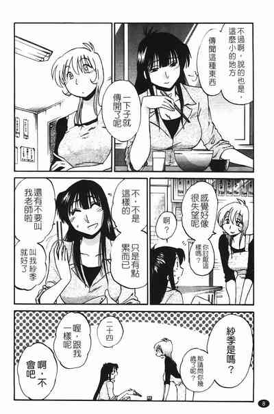 第11页图