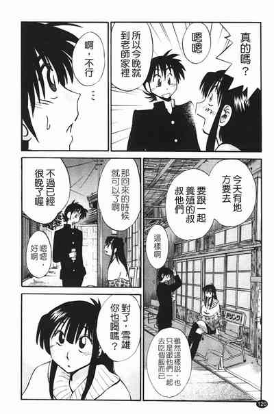 第123页图