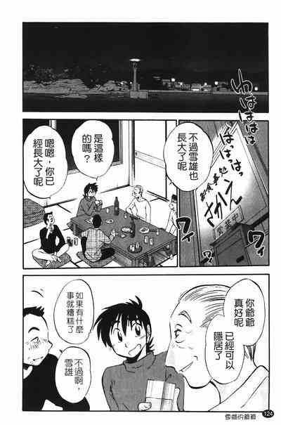 第127页图