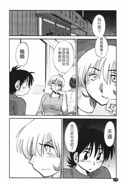 第131页图