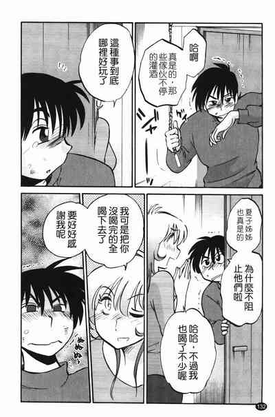 第135页图