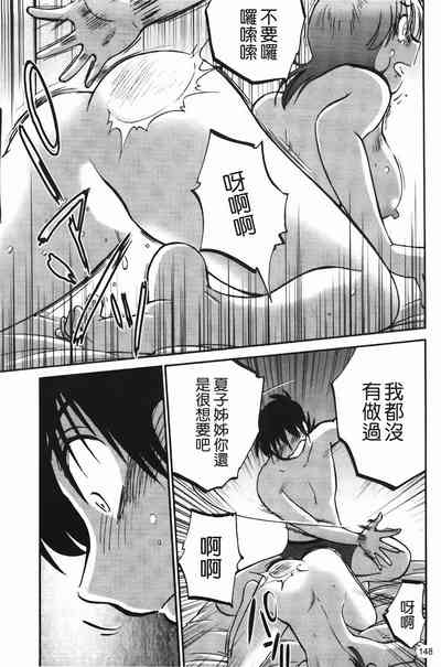 第151页图