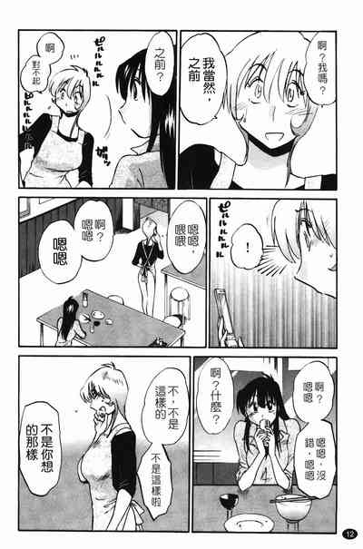第15页图