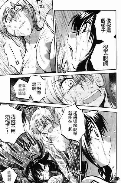 第179页图