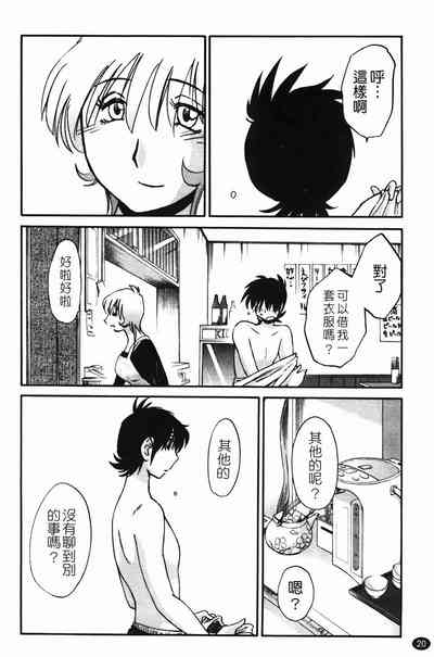 第23页图
