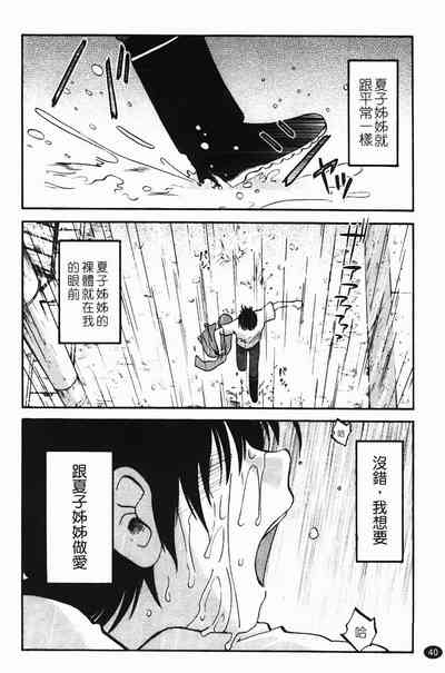 第43页图