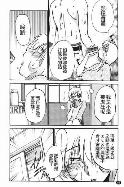 第59页图