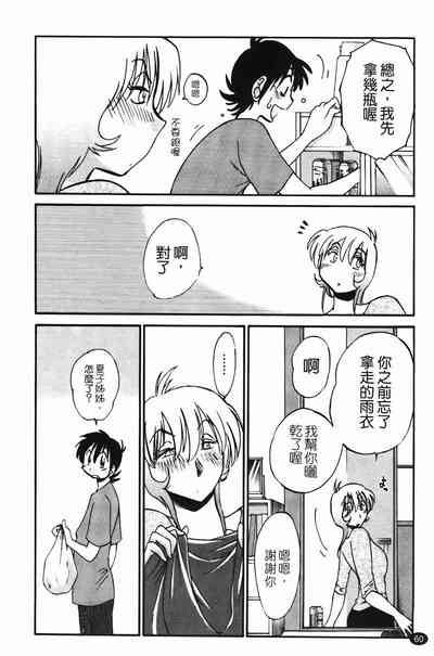 第63页图