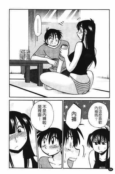 第67页图