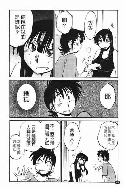 第71页图