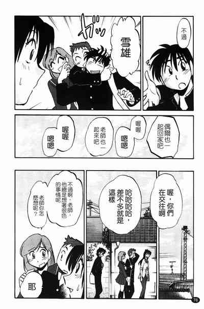 第79页图